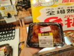Wl 8507 Handheld Retail Meal Tray Front View
