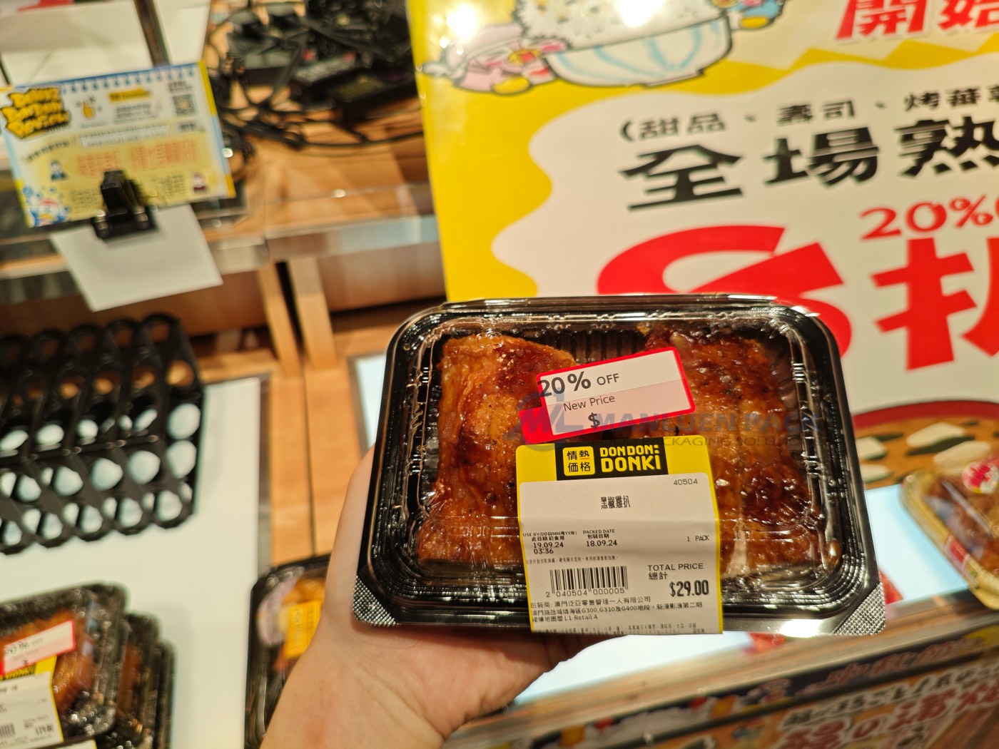 Wl 8507 Handheld Retail Meal Tray Front View
