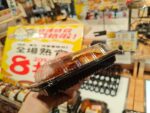 Wl 8510 Handheld Retail Food Tray Side View