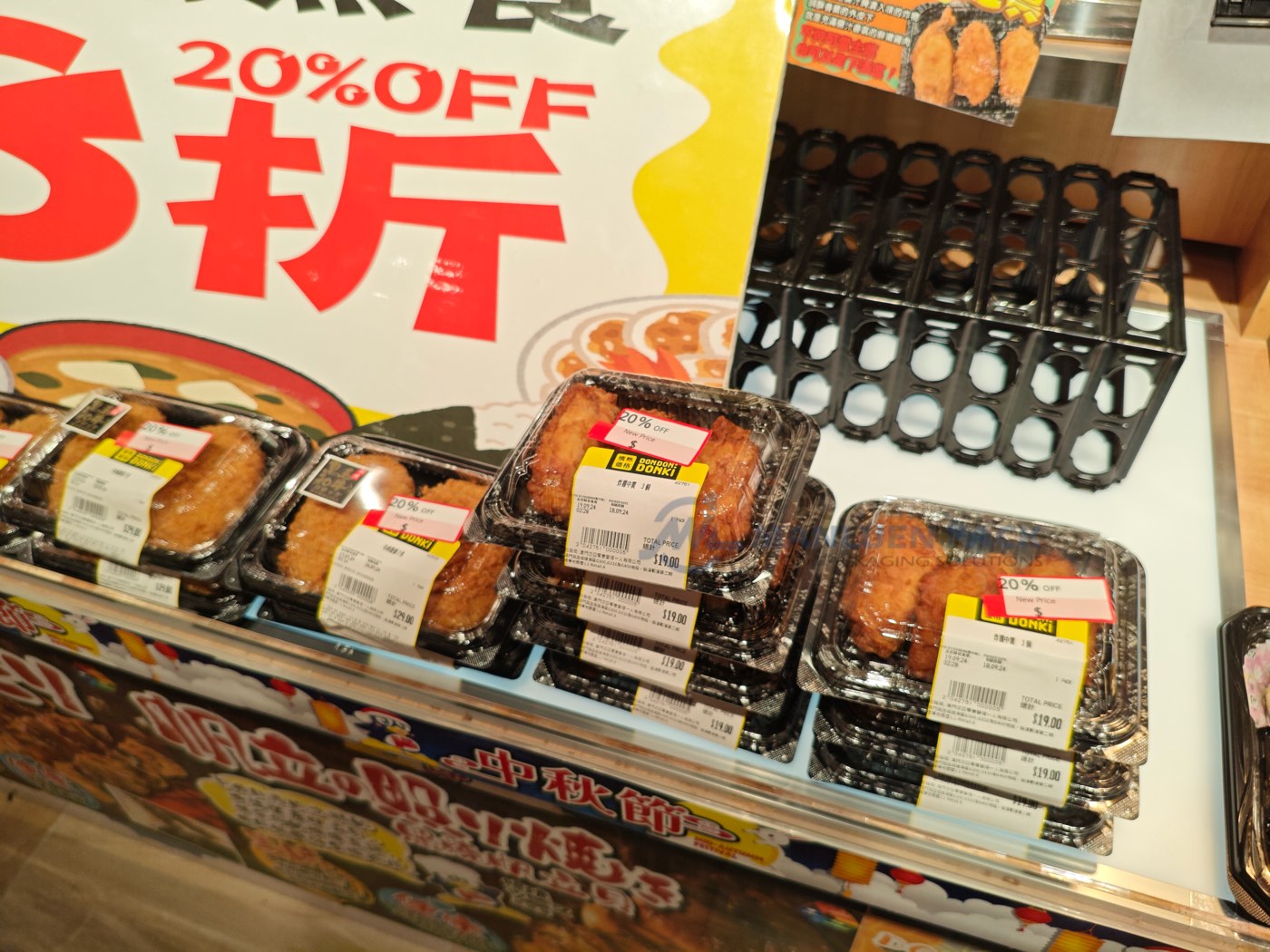 Wl 8510 Retail Food Trays With Discount Sign