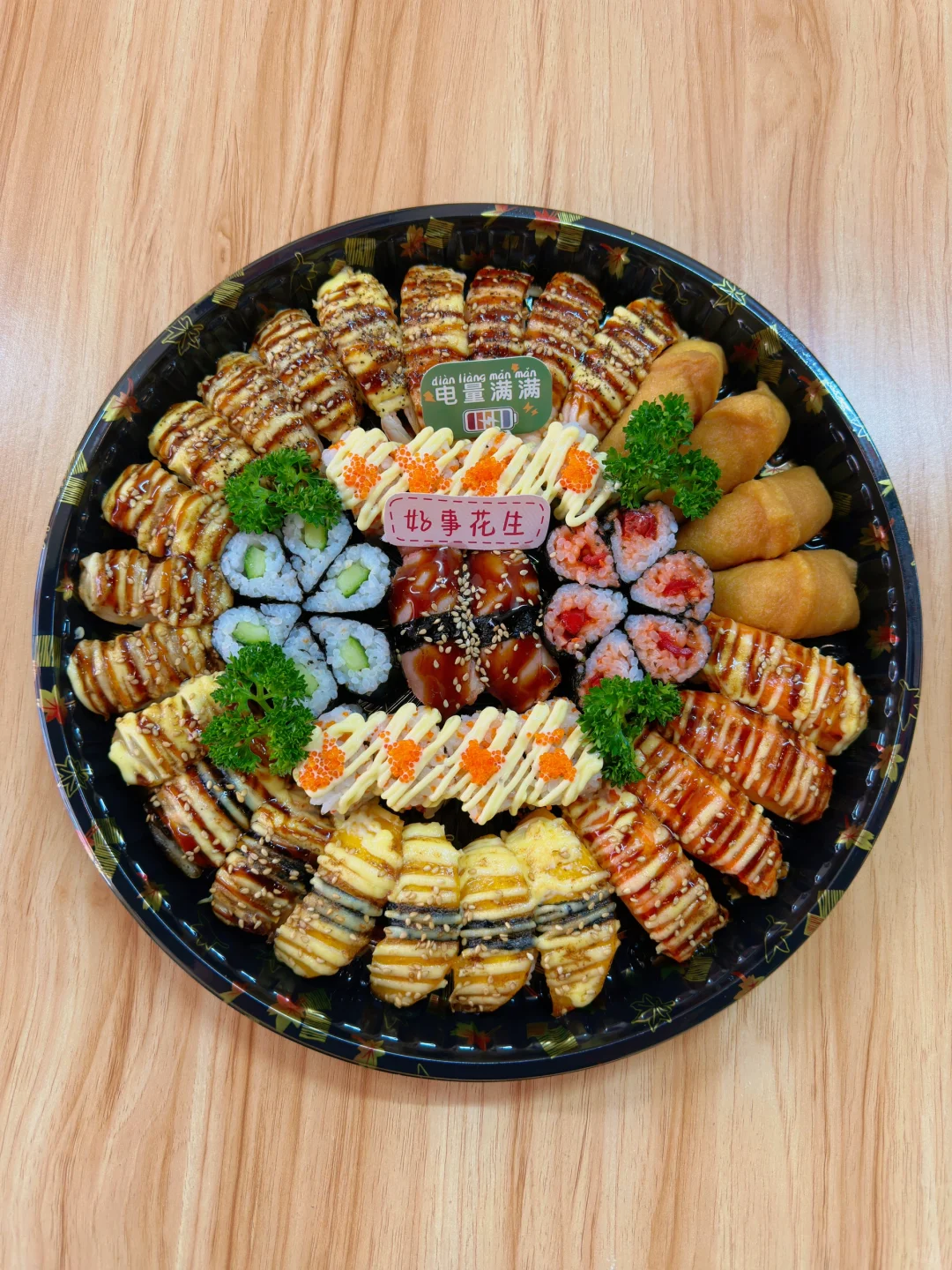 Wl 53 Manluen Sushi Serving Tray