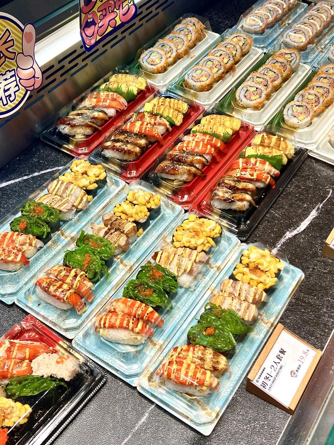 The Ultimate Guide to Choosing Disposable Plastic Sushi Trays Options for Your Sushi Business 1 Wl 05 Manluen Sushi Tray With Lid