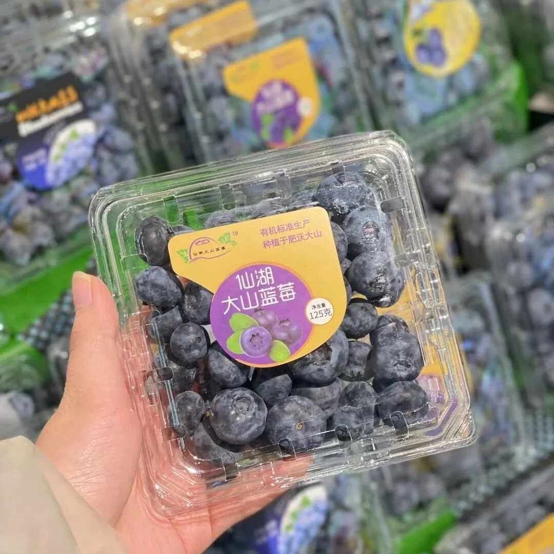 ML-125C1 Clear PET Hinged Clamshell Blueberry Container 2 ML-125C1 clear blueberry clamshell box with product label top view for fruit and herb packaging